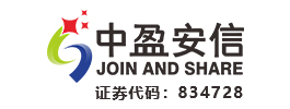 中盈安信